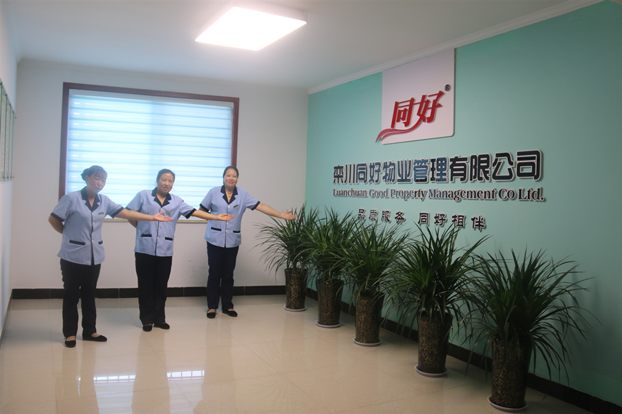 公司團隊3