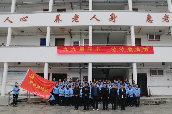 九九重陽節，濃濃敬老情